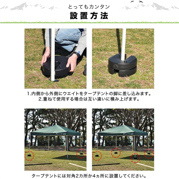 楽天市場】タープテント用ウエイト 5kg×4個組 4個セット 20kg