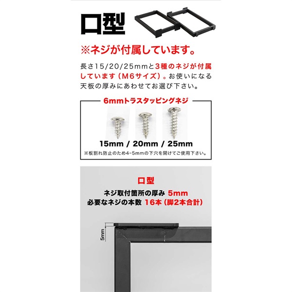 テーブル 脚 パーツ 2本組 高さ69cm-70cm アイアンレッグ 自作 DIY