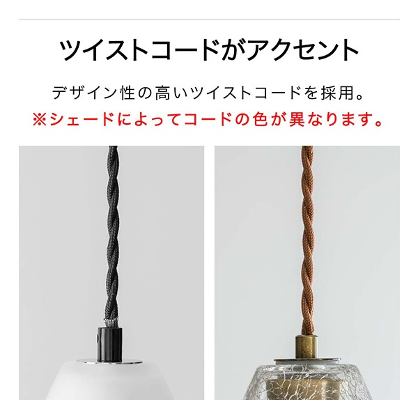 ペンダントライト 1灯 LED対応 天井照明 ガラス製シェード E26 口金