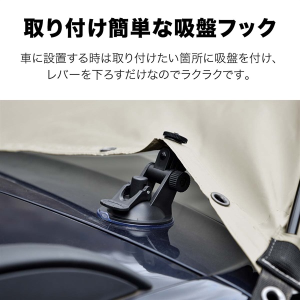 FIELDOOR タープ テント 250cm x 350cm カーサイドタープ 車用