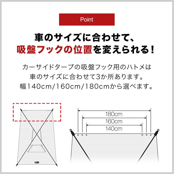 FIELDOOR タープ テント 250cm x 350cm カーサイドタープ 車用
