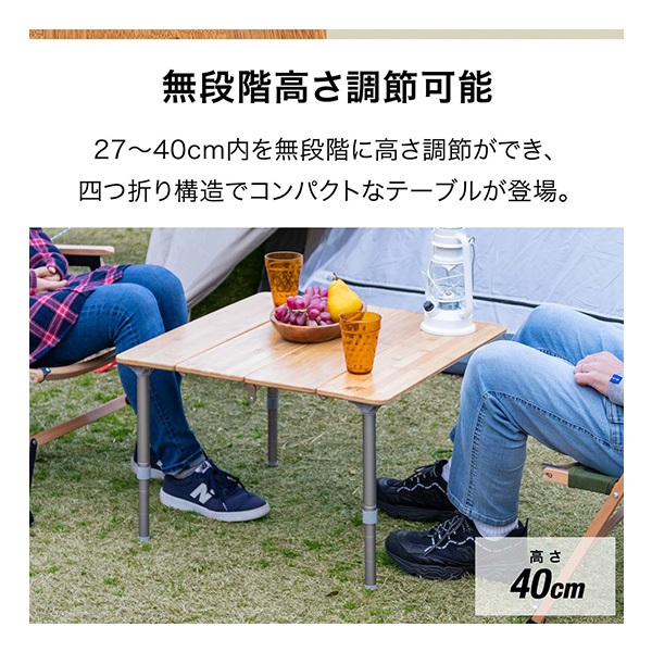 FIELDOOR レジャーテーブル 折りたたみ バンブー 竹製 幅 60x60cm