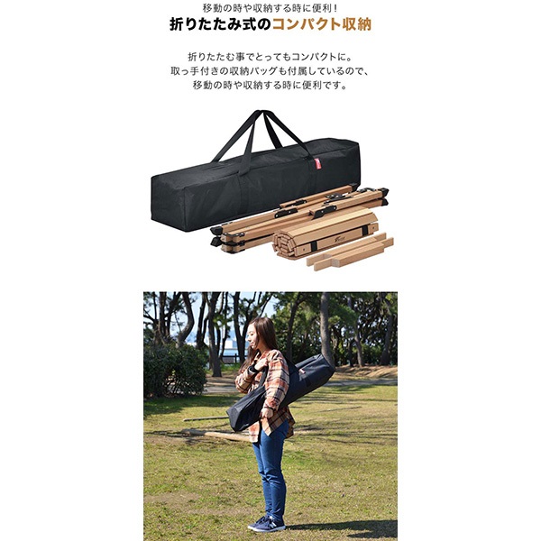 FIELDOOR アウトドアテーブル バーナースタンド 天然木 幅約150cm