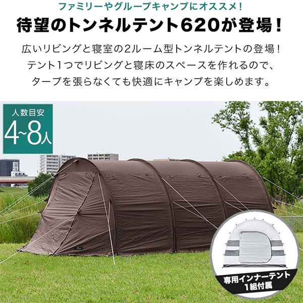 FIELDOOR テント 大型 ドームテント トンネルテント 620 260cm