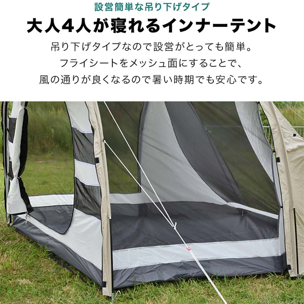 FIELDOOR テント 大型 ドームテント トンネルテント 620 260cm