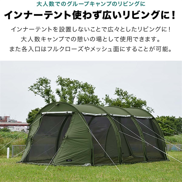 FIELDOOR テント 大型 ドームテント トンネルテント 620 260cm