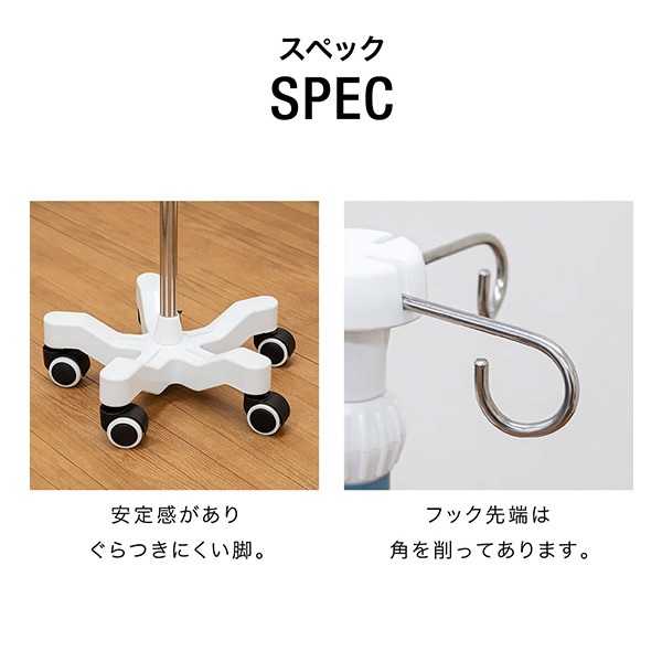 点滴スタンド IVスタンド 110～200cm 伸縮 高さ調整 ガートル台