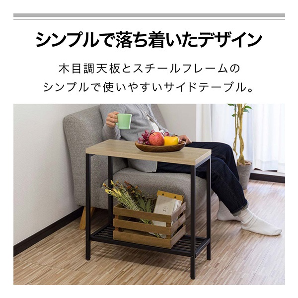 サイドテーブル サイドラック ナイトテーブル ラック アイアン
