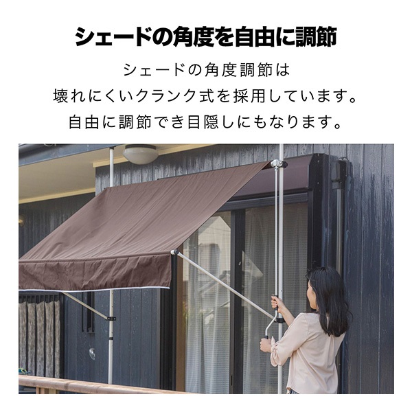 日よけシェード 幅3m つっぱり式 巻き上げ オーニング 選べる完全遮光/遮熱/UVカット/撥水 サンシェード ベランダ つっぱり日よけスクリーン 日よけシェード 幅3m つっぱり式 巻き上げ オーニング 選べる完全遮光