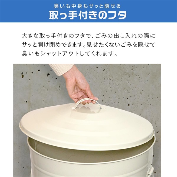 ホワイト フタ付きごみ箱 キャスター付き ゴミ箱 ふた付き 49L キャスター付き バケツ型 ダストボックス ごみ箱