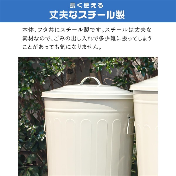 ゴミ箱 ふた付き 49L キャスター付き バケツ型 ダストボックス ごみ箱