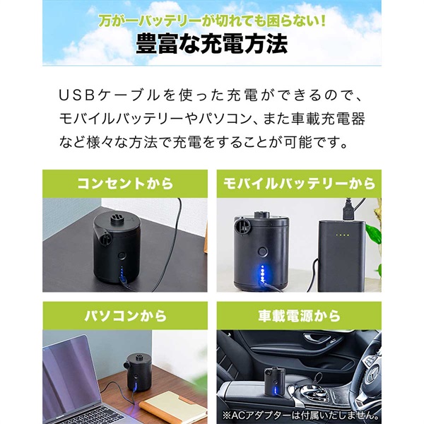 FIELDOOR 電動ポンプ USB 充電式 電動エアーポンプ 電動 ポンプ 空気