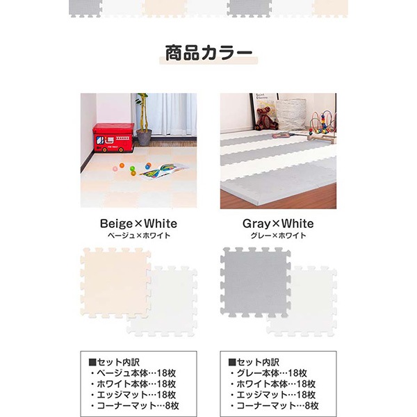 パズルマット 洗える ジョイントマット 抗菌 フチ付き 厚度1.4cm 9枚 遊ぶマット 赤ちゃん ベビーマット フロアマット かわ ジョイントマット カラフル」の人気商品一覧・価格比較 - 価格.com