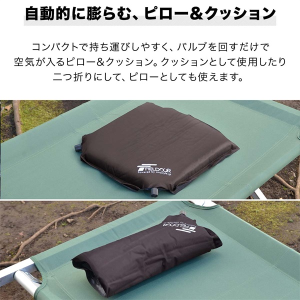 エアークッション 35×35cm 厚さ 5cm 2way 自動膨張 アウトドア