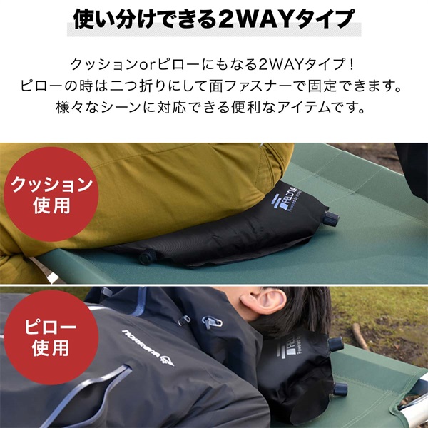 エアークッション 35×35cm 厚さ 5cm 2way 自動膨張 アウトドア