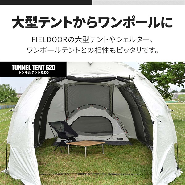 FIELDOOR テント インナーテント 一人用 ソロ 100x200 軽量 コンパクト