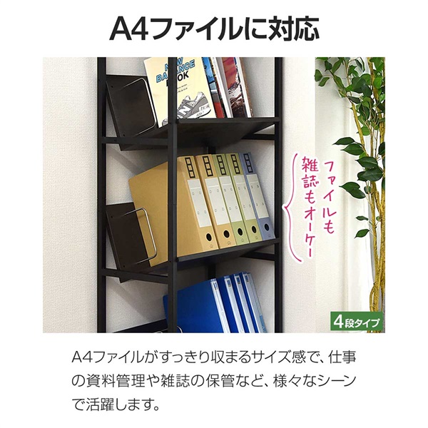 ファイルラック 斜め キャスター付き 3段/4段 ファイルワゴン 本棚