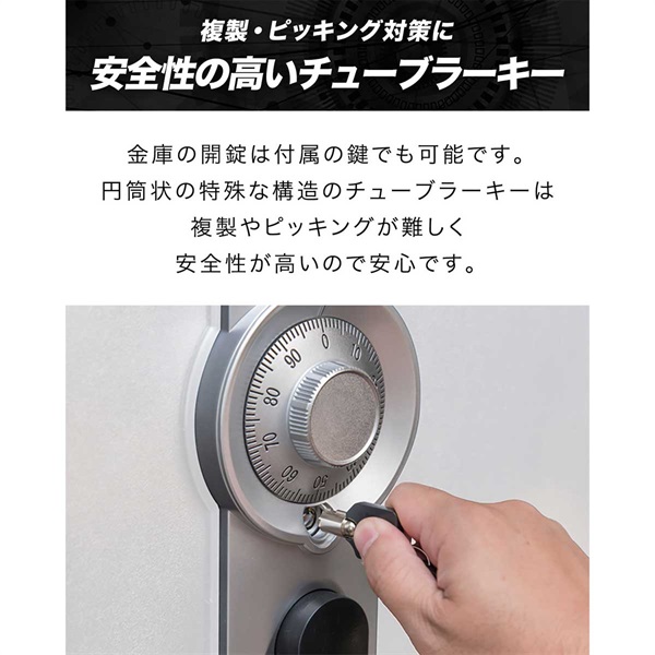 金庫 家庭用 耐火 防水 耐火金庫 25L A4ファイル 幅37cm×奥行48.5cm×高