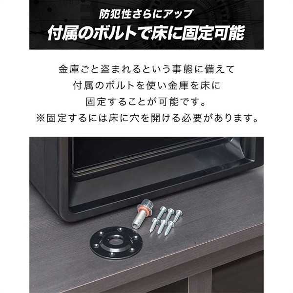 金庫 家庭用 耐火 防水 耐火金庫 25L A4ファイル 幅37cm×奥行48.5cm×高
