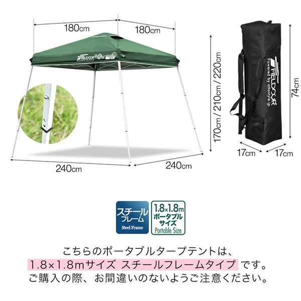 FIELDOOR ポータブルタープ テント タープ 1.8m×1.8m 頑丈 スチール