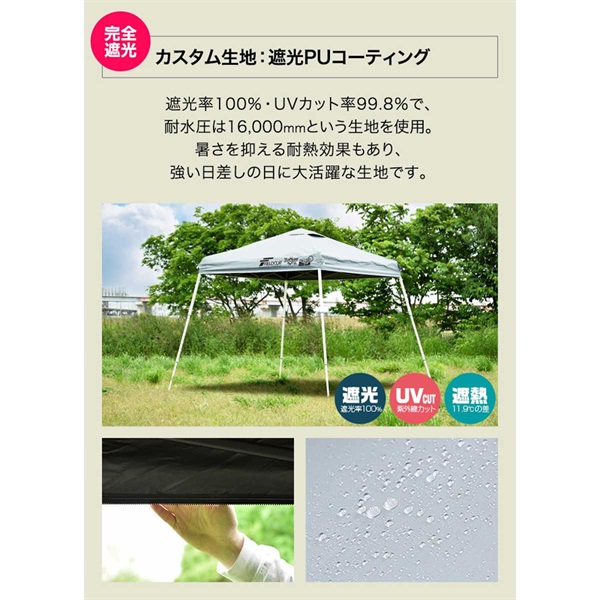 FIELDOOR ポータブルタープ テント タープ 1.8m×1.8m 頑丈 スチール