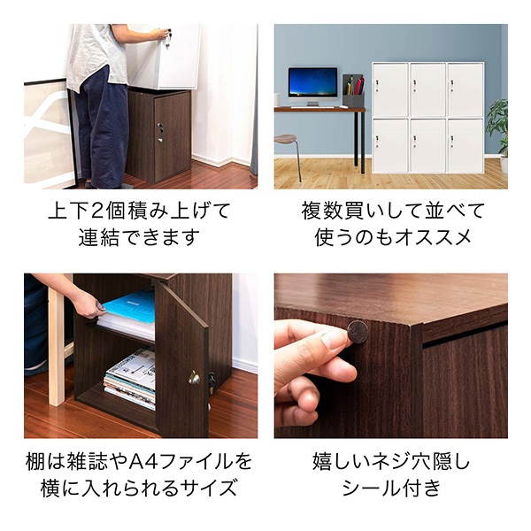 収納ボックス ブックボックス ラック BOX 収納 オフィス 鍵付き 業務 木製 1年保証 書庫 棚 キャビネット 鍵付き 収納ラック 2段 40x40x60cm