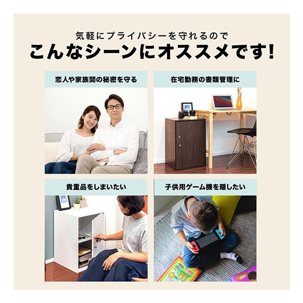 書庫 鍵付き収納 収納ラック 40x40x60cm ロッカー 収納棚 扉付き