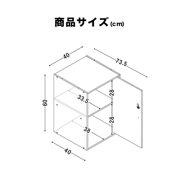 書庫 鍵付き収納 収納ラック 40x40x60cm ロッカー 収納棚 扉付き 鍵