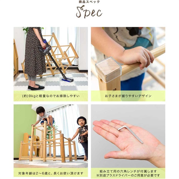 ジャングルジム 滑り台 室内 木製 耐荷重50kg 天然木 パイン材 室内