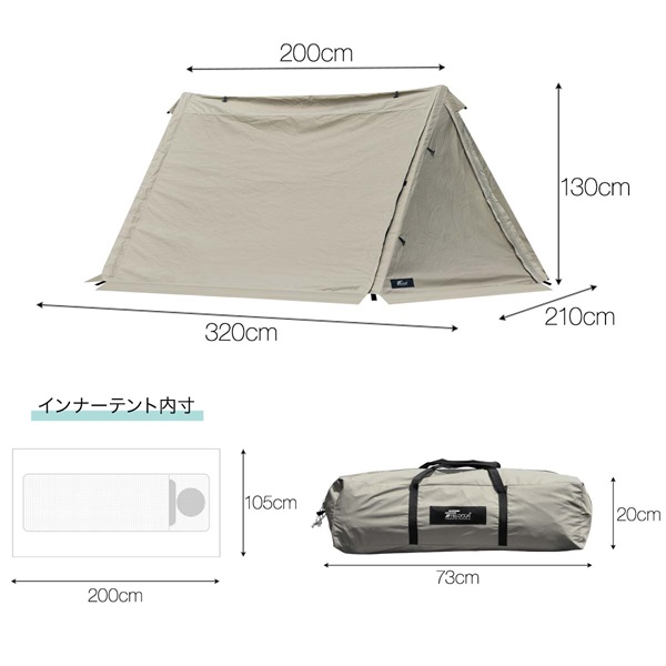 FIELDOOR テント パップテント T/C 320 難燃 ポリコットン 撥水 耐水