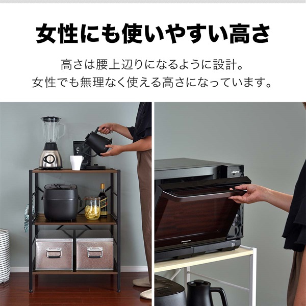 レンジ台 レンジラック 幅60 スリム 3段 大型レンジ対応 60×46