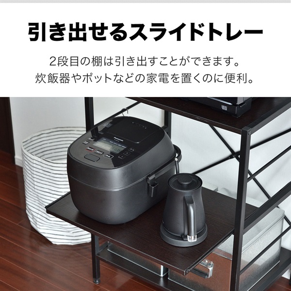 炊飯、レンジ台 レンジ台 レンジラック 幅60 スリム 3段 大型レンジ対応 60×46×81cm