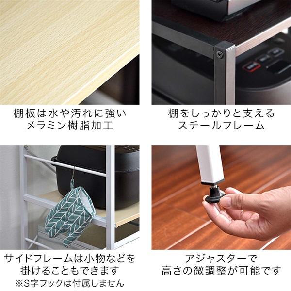 レンジ台 レンジラック 幅60 スリム 3段 大型レンジ対応 60×46