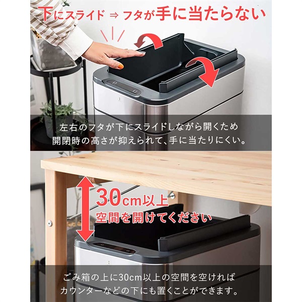 ゴミ箱 自動開閉 ふた付き スリム 幅27.5cm 容量 50L 45リットル