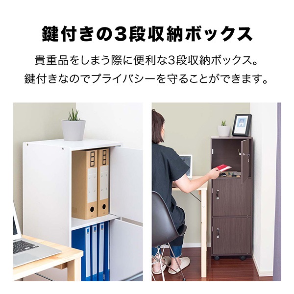 書庫 鍵付き収納 収納ラック 35x30x107cm ロッカー キャスター付き 