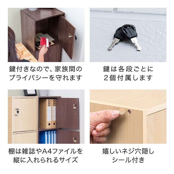 書庫 鍵付き収納 収納ラック 35x30x107cm ロッカー キャスター付き