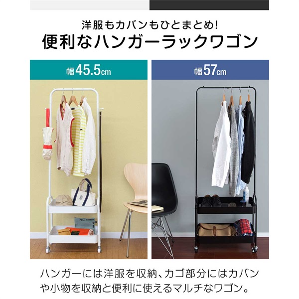ハンガーラック スリム 2段 棚付き キャスター付き コートハンガー