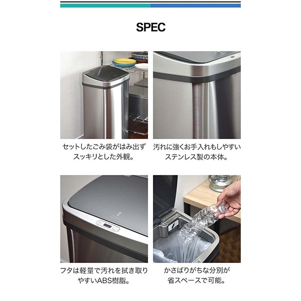 ゴミ箱 自動開閉 分別 25L+25L 二口 人感センサー ふた付き ステンレス