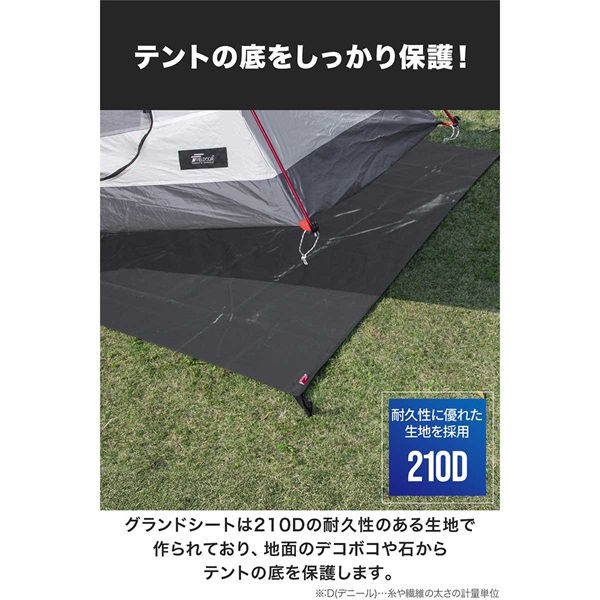 FIELDOOR グランドシート テントシート 190cm × 140cm 撥水加工 湿気