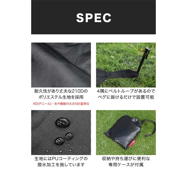 FIELDOOR グランドシート テントシート 190cm × 140cm 撥水加工