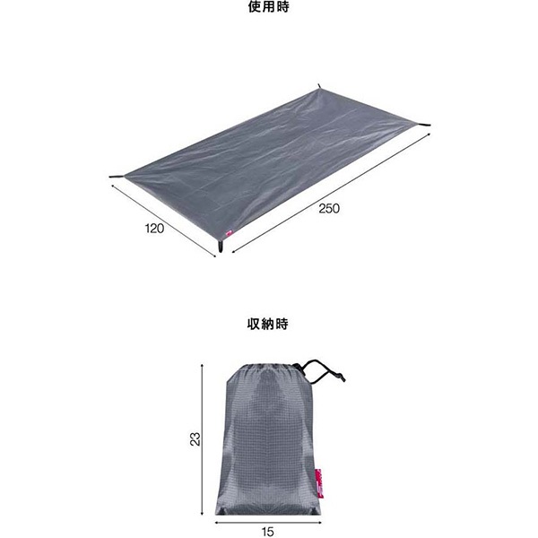 FIELDOOR グランドシート テントシート 250cm × 120cm 撥水加工 湿気