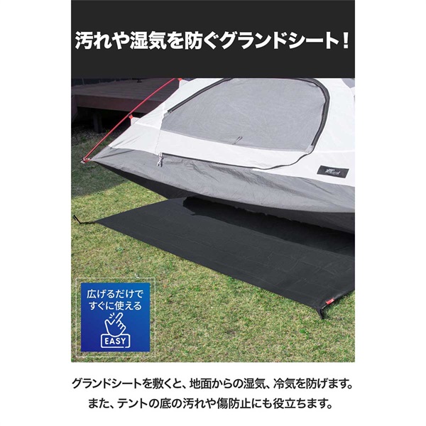 FIELDOOR グランドシート テントシート 230cm × 220cm 撥水加工 湿気