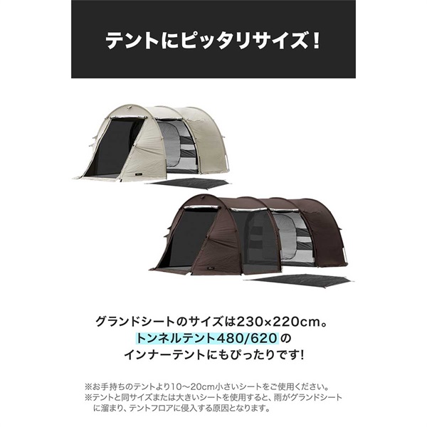 FIELDOOR グランドシート テントシート 230cm × 220cm 撥水加工 湿気