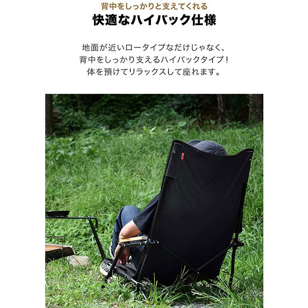 FIELDOOR アウトドア チェア 2脚組 ローチェア アームチェア 肘付き