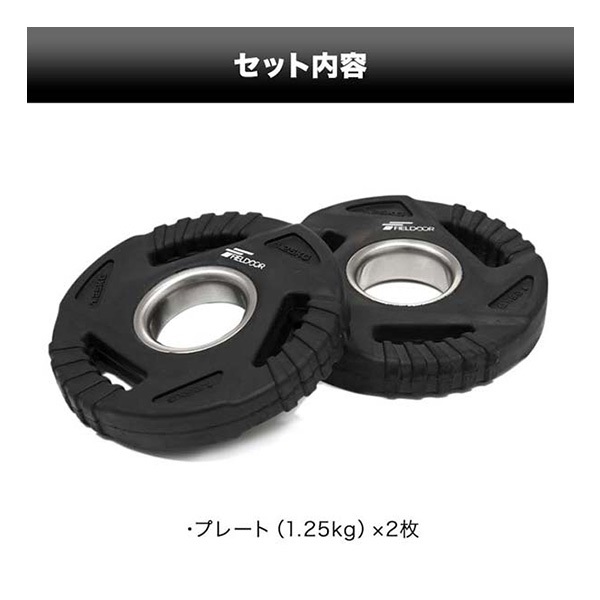 筋トレ道具　ダンベル、バーベルのプレートなど 楽天市場】【楽天1位】バーベル 用 プレート 穴あき 20kg 2個セット