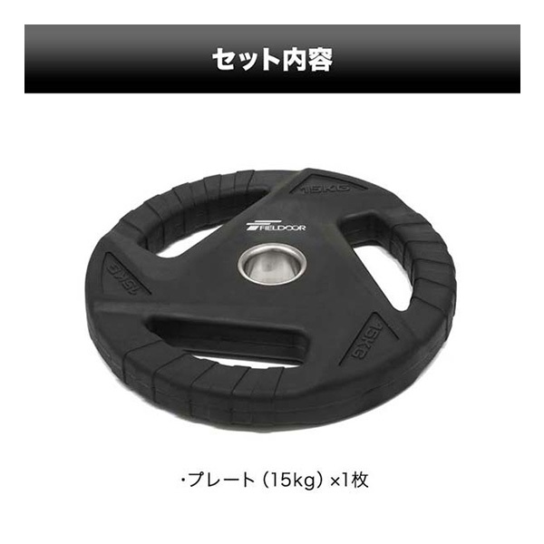 バーベル プレート 15kg MARCY バーベルプレート 15Kg × 2個