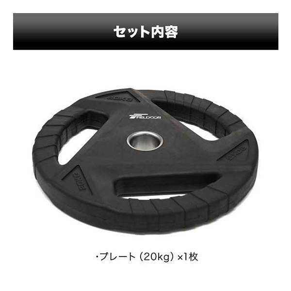20KG ダンベルプレート アイアンダンベル プレート | グロング公式