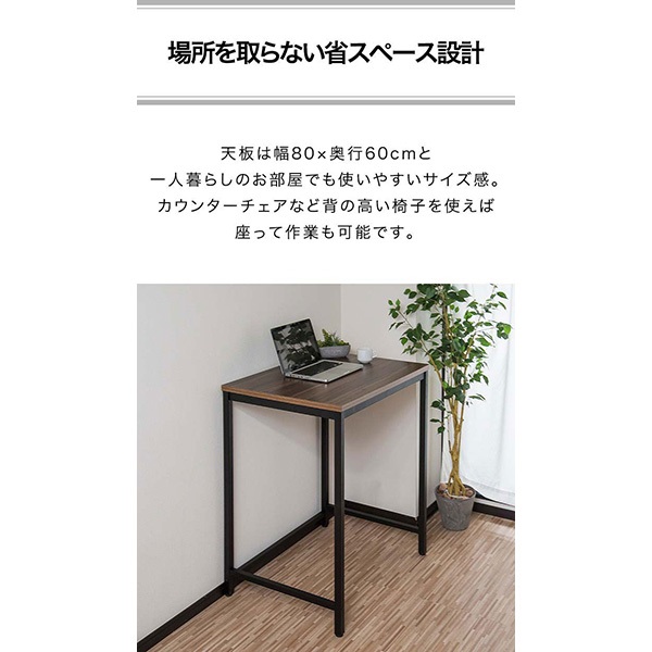 【cha.】porada stali コンソール スタンディングデスク porada stali コンソール スタンディングデスク