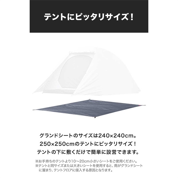 FIELDOOR グランドシート テントシート 2.4m 正方形 240cm × 240cm 撥