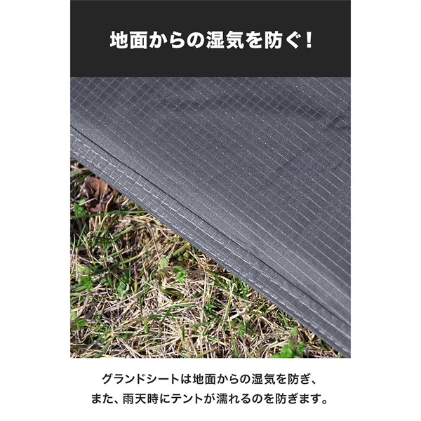 FIELDOOR グランドシート テントシート 2.4m 正方形 240cm × 240cm 撥